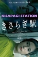Kisaragi Station 2022 1080p Japanese WEB-DL HEVC x265 BONE