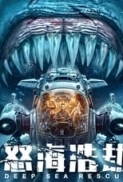 Deep Sea Rescue (2023) 1080p WEB-DL x264 HC Subs [Dual Audio] [Hindi DD 2.0 - English 2.0] Exclusive By -=!Dr.STAR!=-