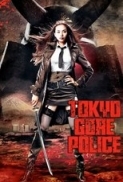 Tokyo Gore Police 2008 1080p BRRip Dubbed H264 AAC - IceBane (Kingdom Release)